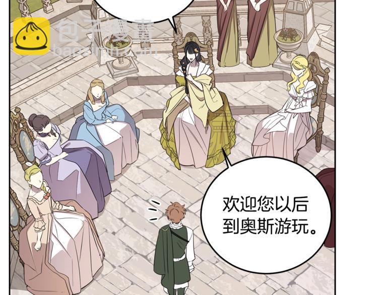 第46话 这样的她，好强大…111