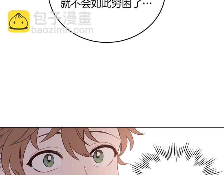 第46话 这样的她，好强大…114