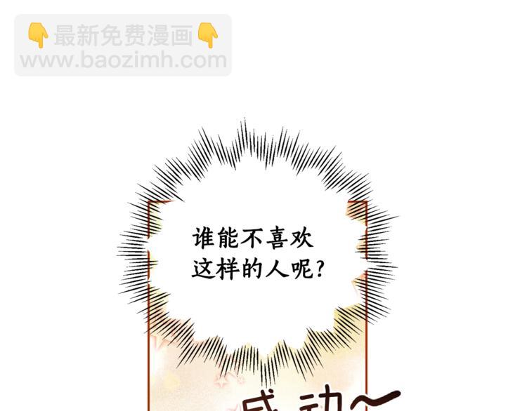 第46话 这样的她，好强大…117