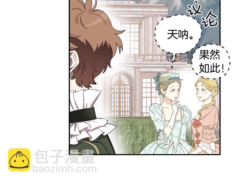第46话 这样的她，好强大…12
