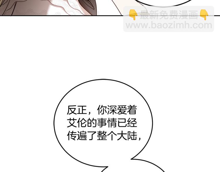 第46话 这样的她，好强大…123