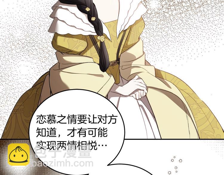 第46话 这样的她，好强大…131