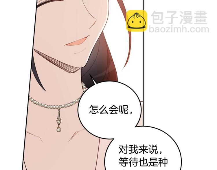 第46话 这样的她，好强大…136