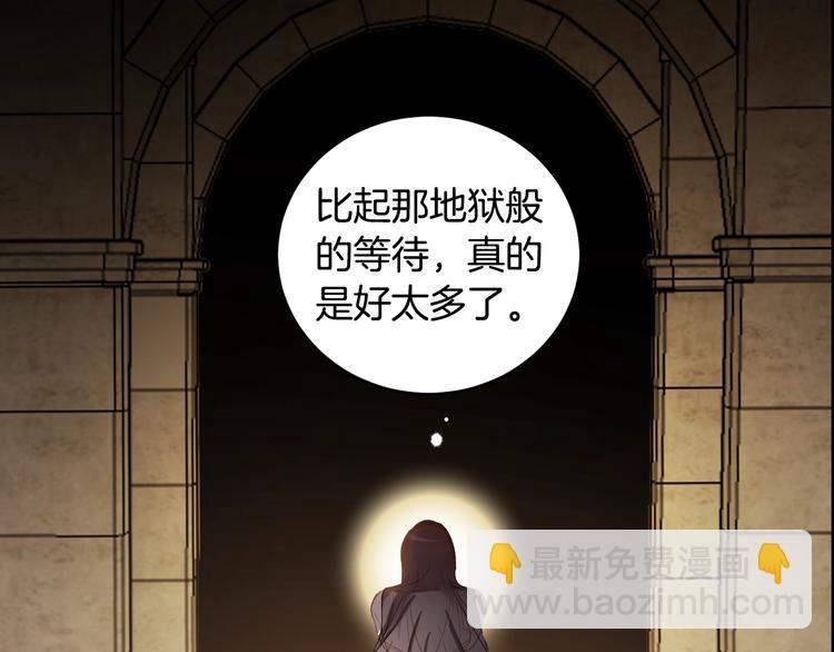 第46话 这样的她，好强大…138