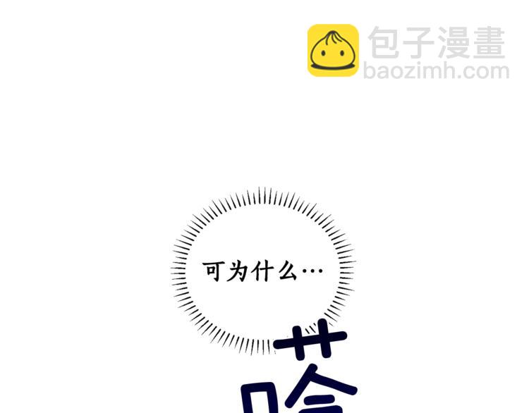 第46话 这样的她，好强大…145