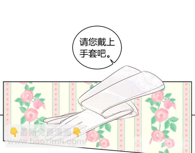 第46话 这样的她，好强大…3