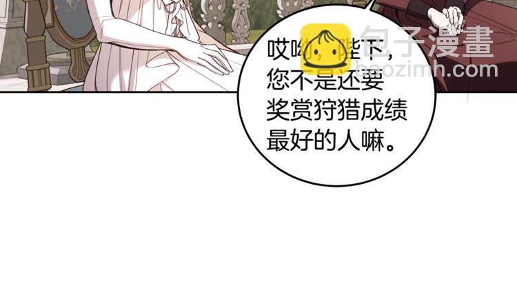 第46话 这样的她，好强大…33
