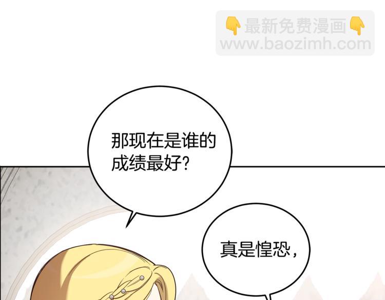 第46话 这样的她，好强大…34