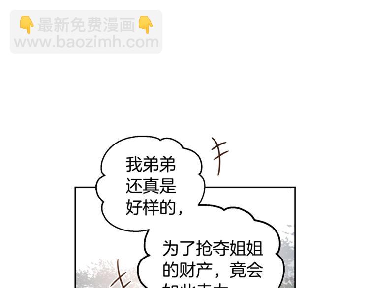 第46话 这样的她，好强大…36