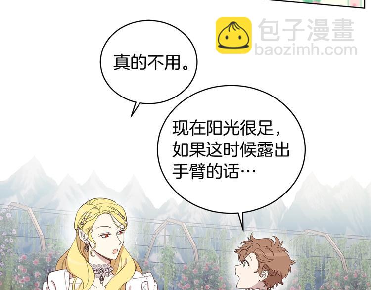 第46话 这样的她，好强大…4