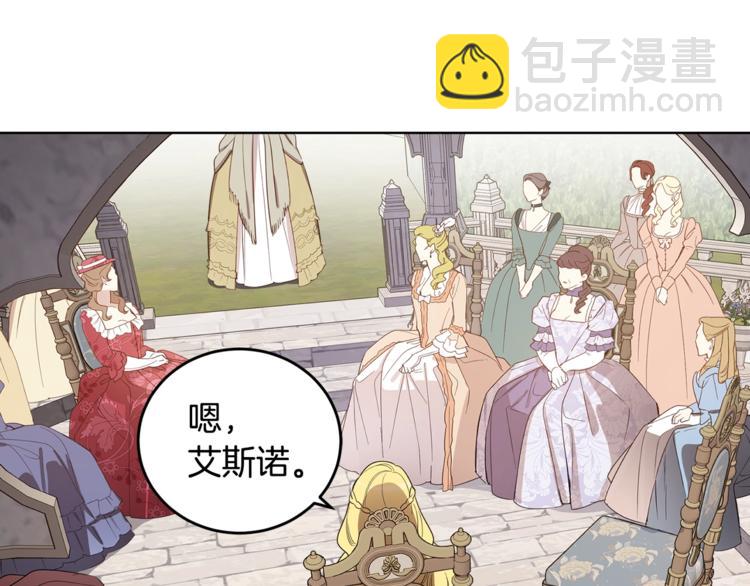 第46话 这样的她，好强大…53