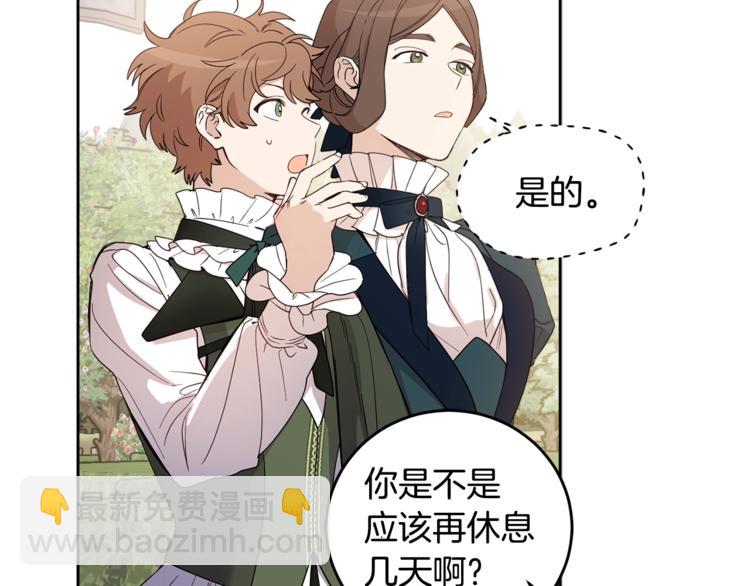 第46话 这样的她，好强大…59