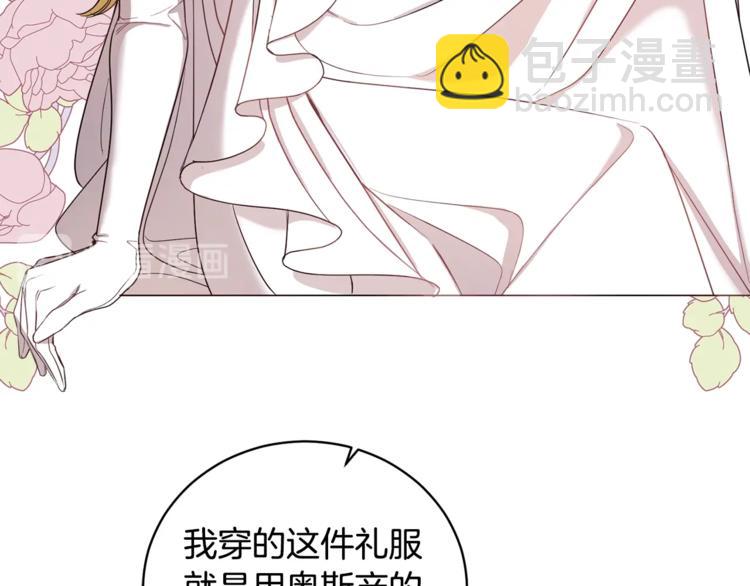 第46话 这样的她，好强大…75