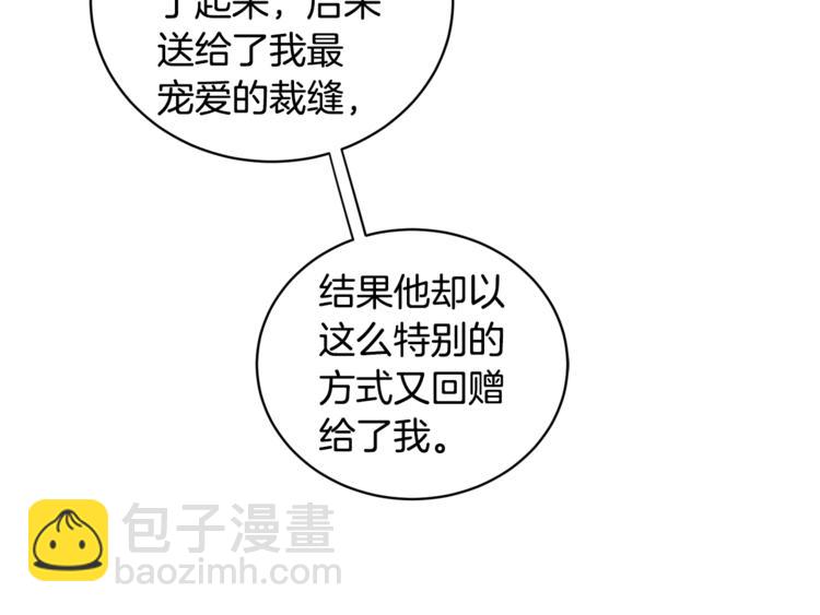 第46话 这样的她，好强大…82
