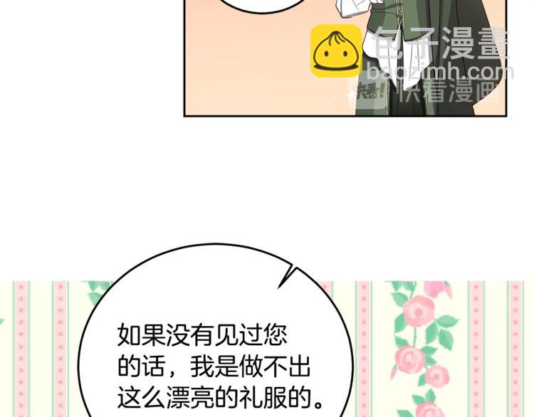 第46话 这样的她，好强大…86