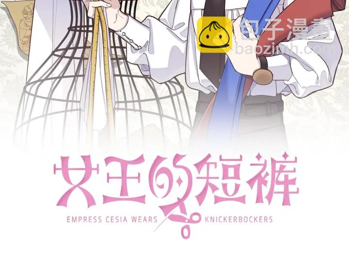 第48话 不会是不行吧…1