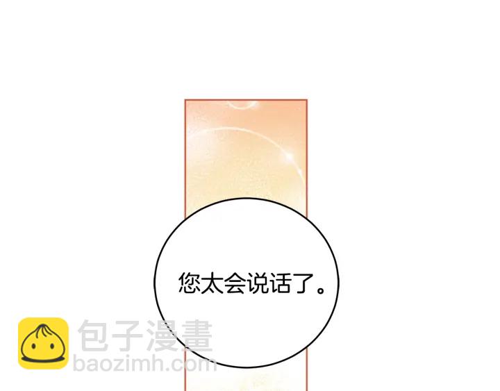 第48话 不会是不行吧…100