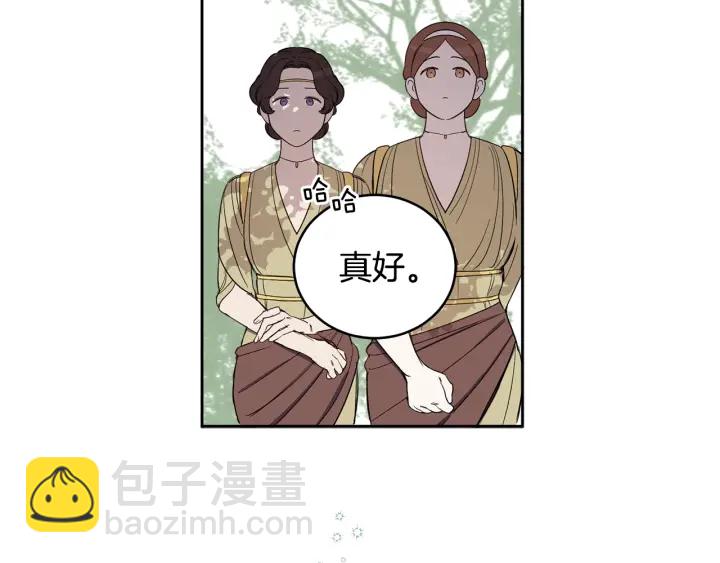 第48话 不会是不行吧…103