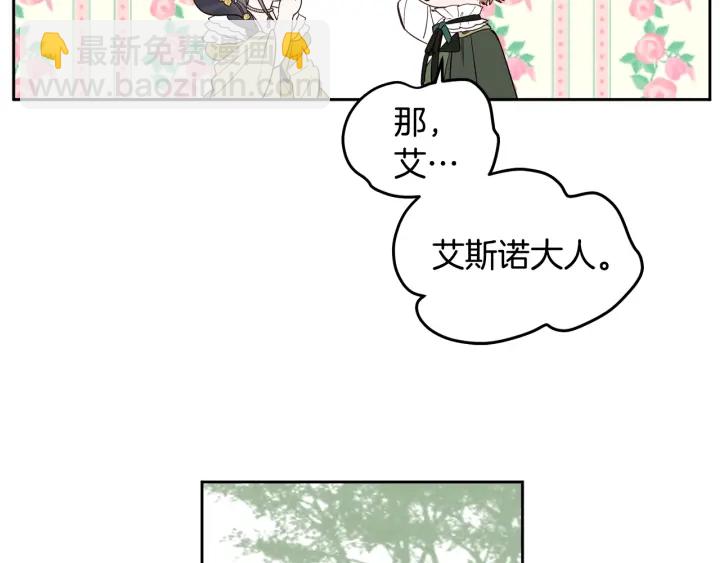 第48话 不会是不行吧…106