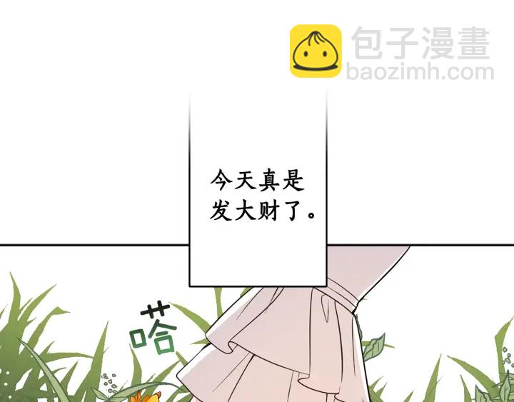 第48话 不会是不行吧…110
