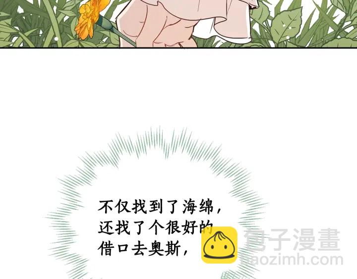 第48话 不会是不行吧…111