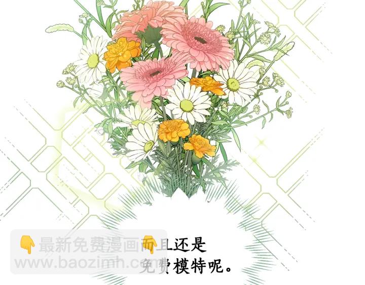第48话 不会是不行吧…113