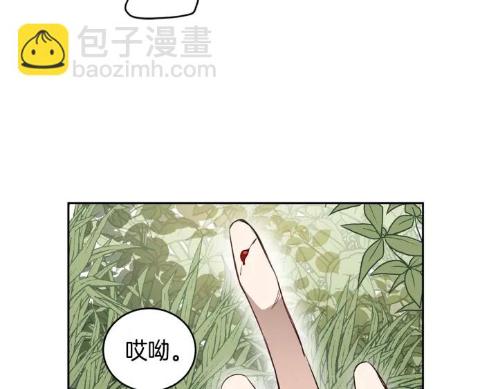 第48话 不会是不行吧…115