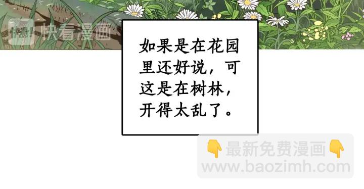 第48话 不会是不行吧…118