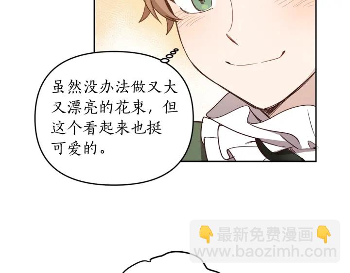 第48话 不会是不行吧…120
