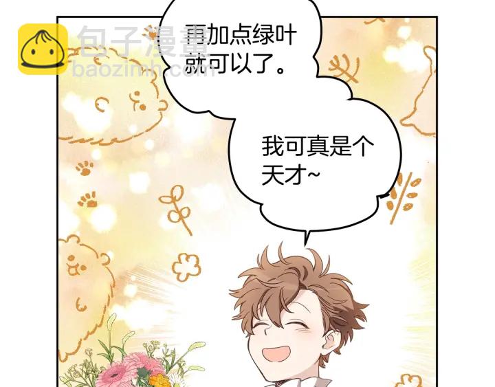 第48话 不会是不行吧…121