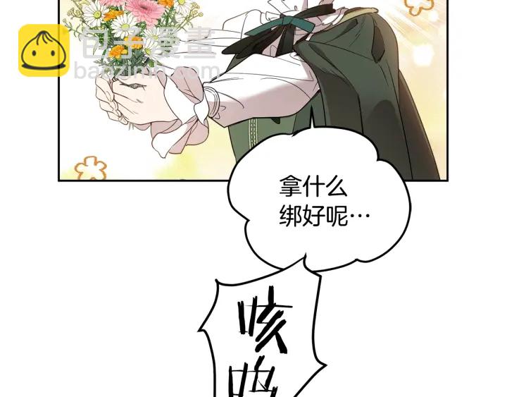 第48话 不会是不行吧…122