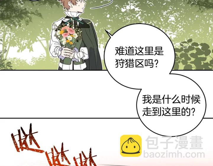 第48话 不会是不行吧…126