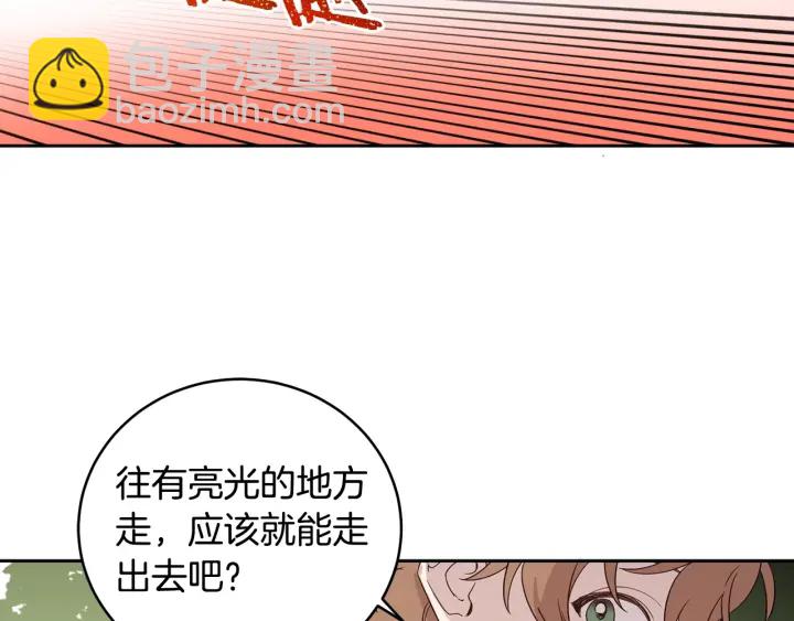 第48话 不会是不行吧…127