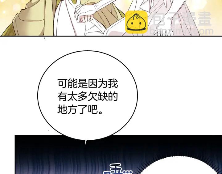 第48话 不会是不行吧…13