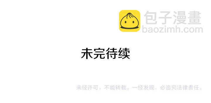 第48话 不会是不行吧…132