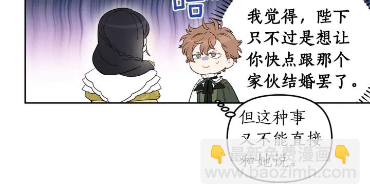 第48话 不会是不行吧…14