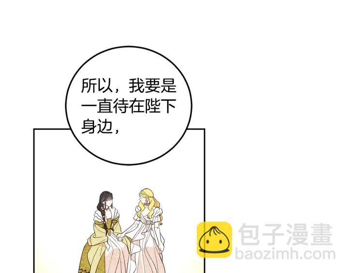 第48话 不会是不行吧…15