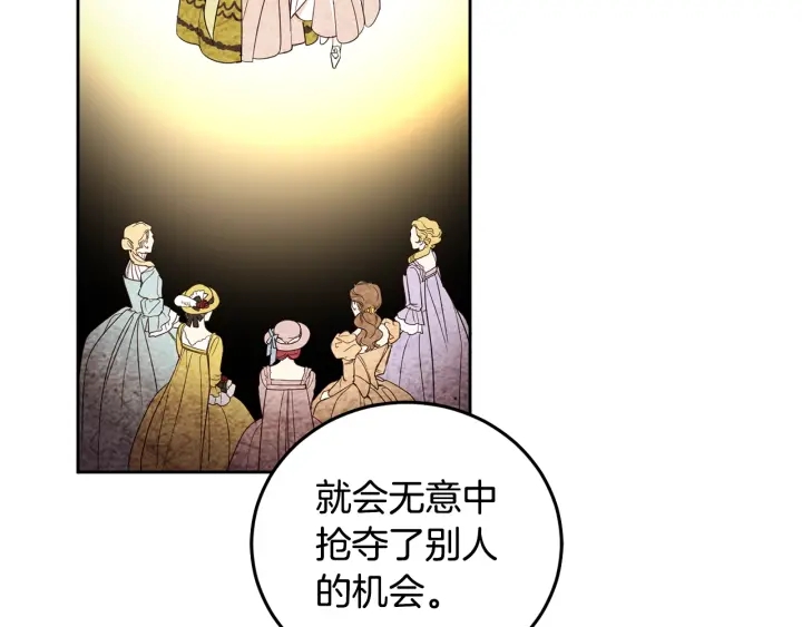 第48话 不会是不行吧…16