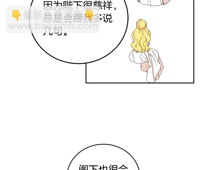 第48话 不会是不行吧…18