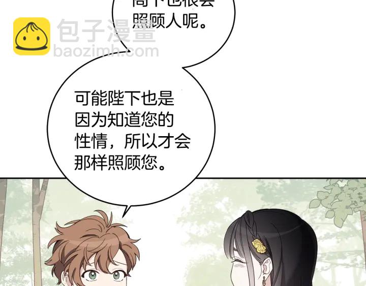 第48话 不会是不行吧…19