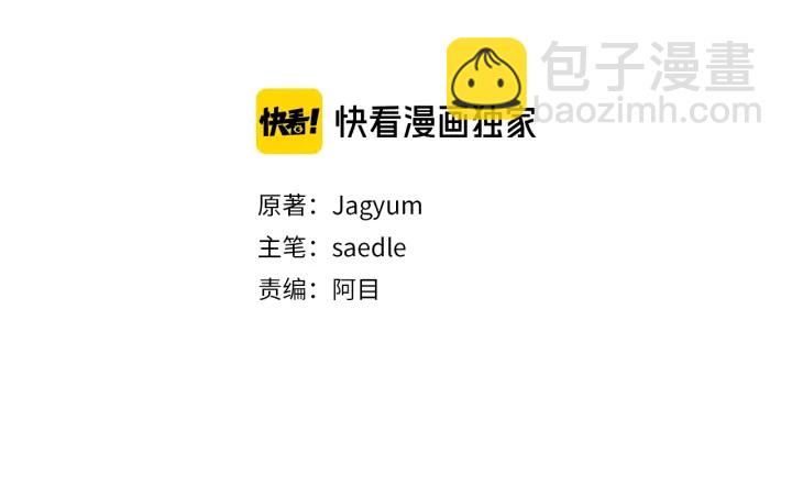 第48话 不会是不行吧…2
