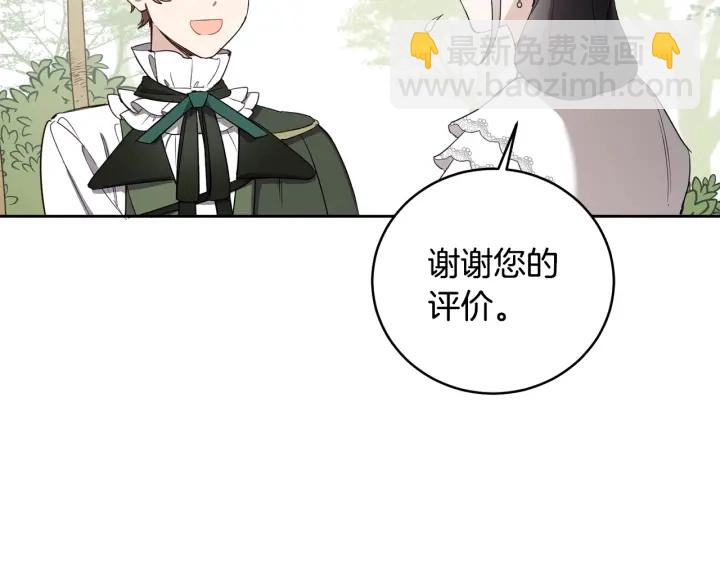 第48话 不会是不行吧…20