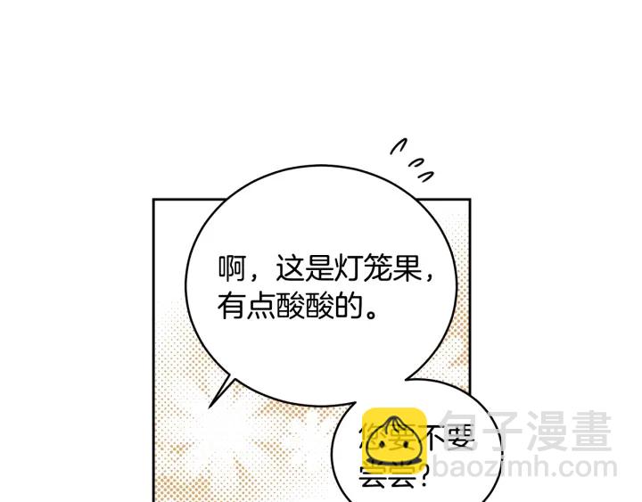 第48话 不会是不行吧…24