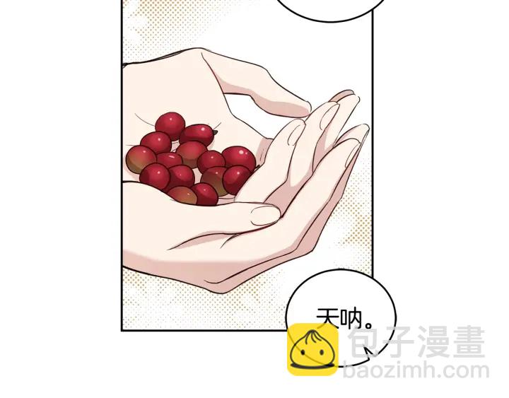 第48话 不会是不行吧…25