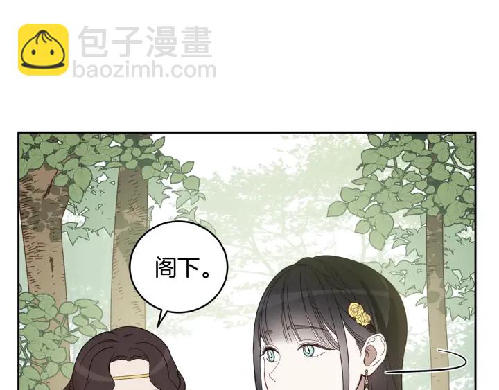 第48话 不会是不行吧…26