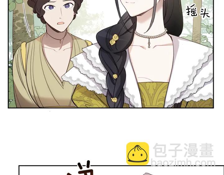 第48话 不会是不行吧…27