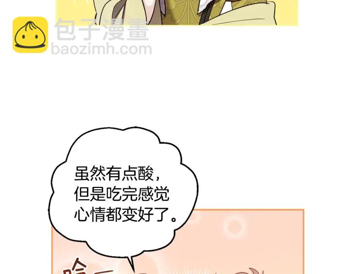 第48话 不会是不行吧…30