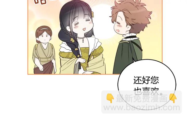 第48话 不会是不行吧…31