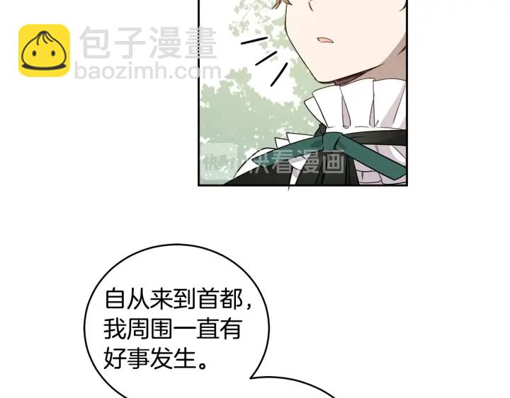 第48话 不会是不行吧…33