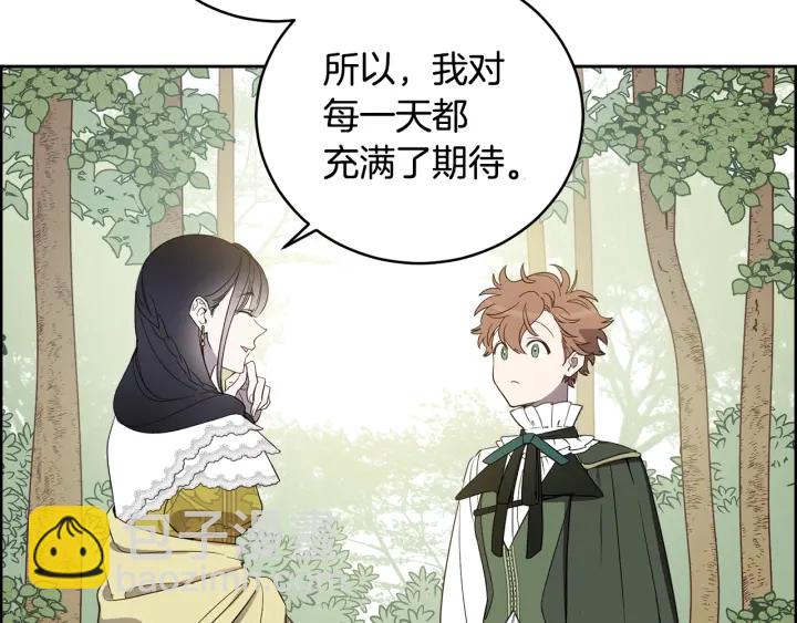 第48话 不会是不行吧…34